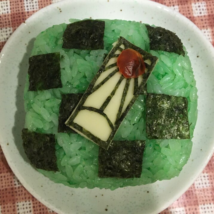 鬼滅の刃 炭治郎の耳飾りおにぎり レシピ 作り方 By 紅蓮華 楽天レシピ 鬼滅の刃 炭治郎の耳飾りおにぎり レシピ 作り方 By 紅蓮華 楽天レシピ
